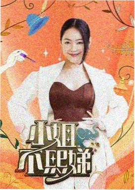 厨房漫游指南 综艺在线观看